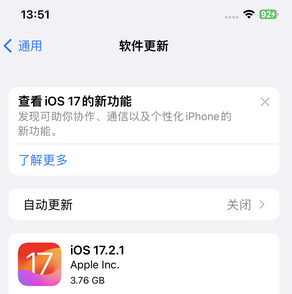 乌什苹果15维修站分享如何更新iPhone15的Safari浏览器 