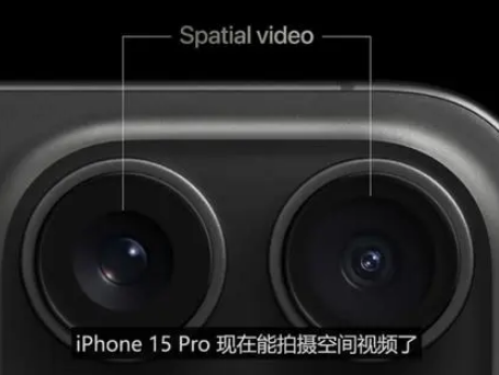 乌什苹果15pro维修iPhone15Pro拍的空间视频在哪里看 