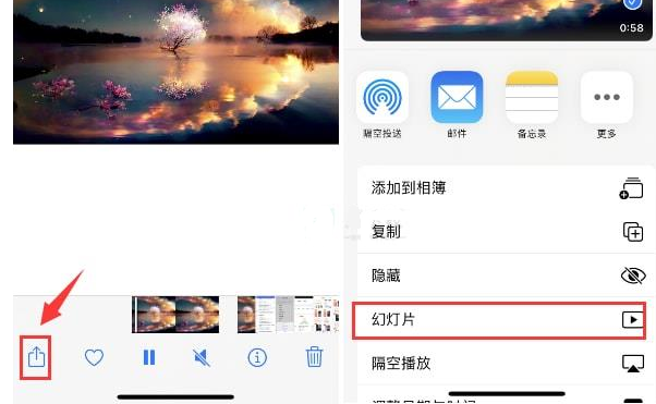 乌什苹果15维修预约分享iPhone15相册视频如何循环播放 