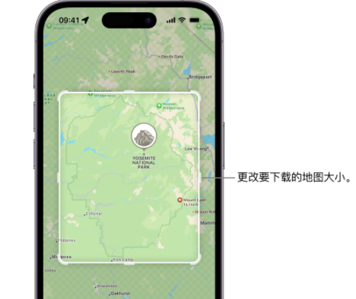 乌什苹果手机维修店分享如何在iPhone上下载离线地图 