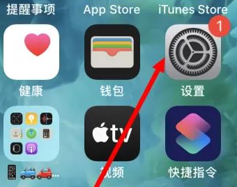 乌什苹果维修服务iPhone如何把safari浏览器换成chrome浏览器 