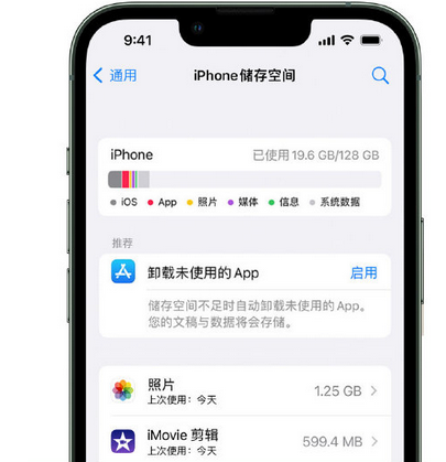 乌什苹果15维修站分享iPhone15电池容量有多少 