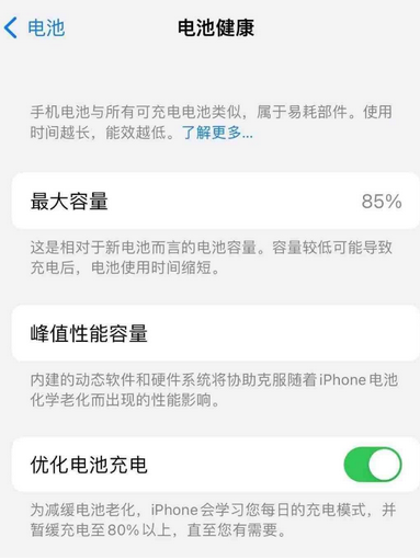 乌什苹果手机维修店分享iPhone运行缓慢怎么办 